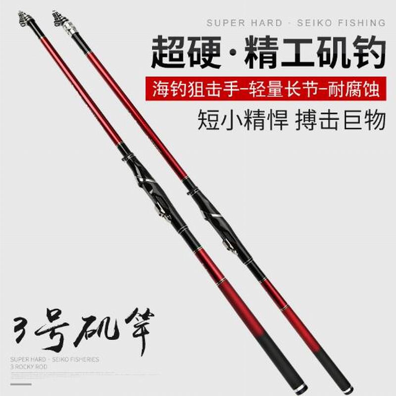 ZZ66 REGALIA Geegan Rock Fishi - đánh giá và giá Fishing Rod Surf